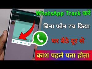 Bebak Whatsapp Tracker